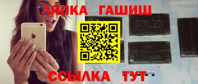 марки lsd Балаково