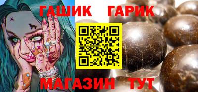 меф Балахна