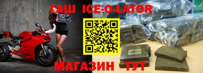 спайс Абакан