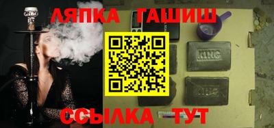 марки lsd Балаково
