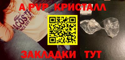 марки lsd Балаково