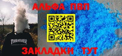 марки lsd Балаково