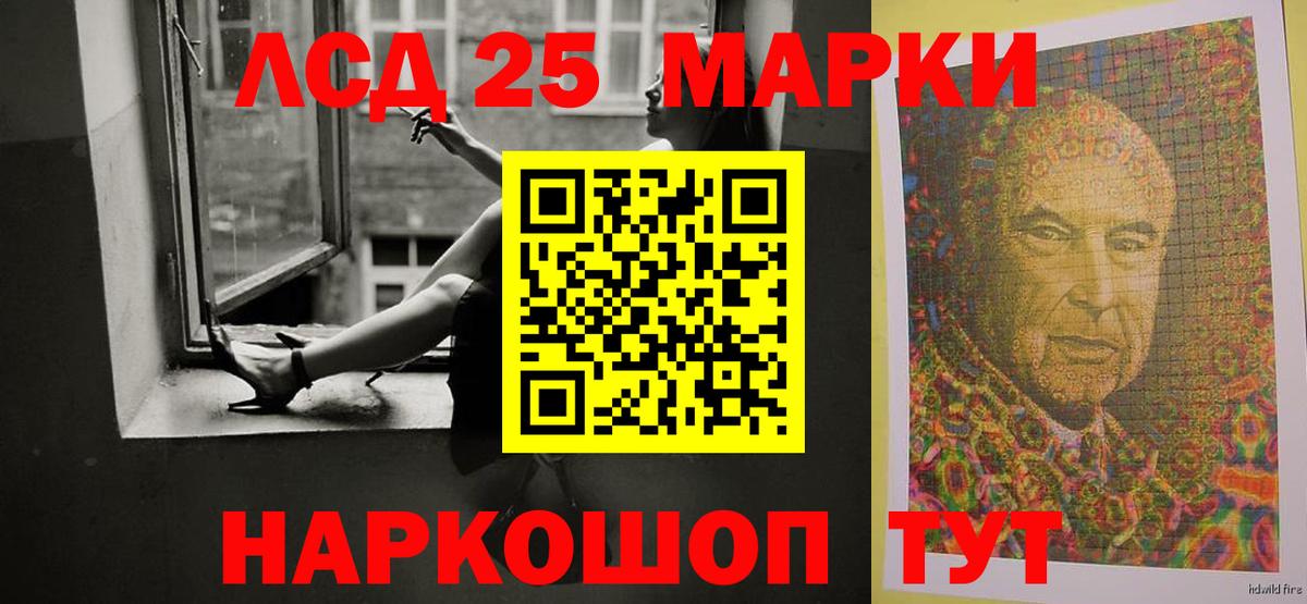 LSD-25 экстази ecstasy  LSD-25 экстази кислота  Вход с VPN  Лсд 25 экстази  Новокузнецк 