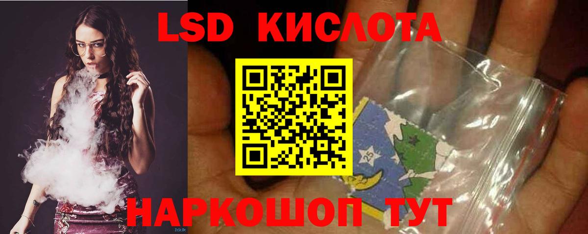 ЛСД экстази ecstasy Новокузнецк
