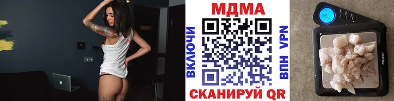 MDMA VHQ  хочу наркоту  Новокузнецк 