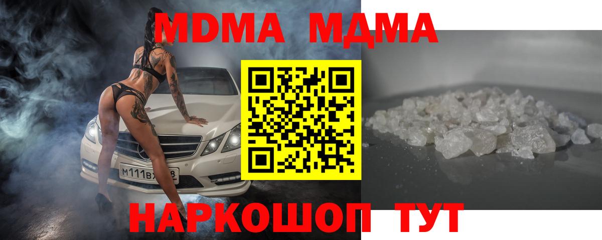  COCAIN Новокузнецк