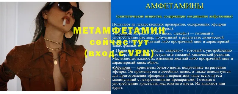 МЕТАМФЕТАМИН Декстрометамфетамин 99.9% Новокузнецк