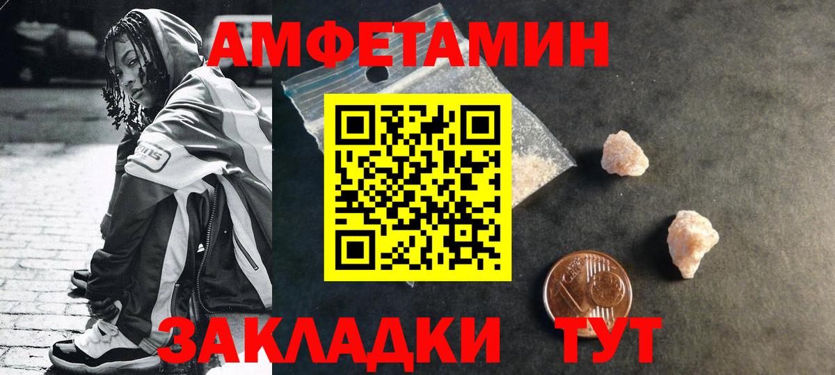 Первитин витя Новокузнецк