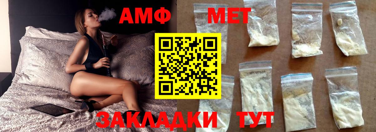 Новокузнецк  ГАШИШ  МДМА  МЕФ  МАРИХУАНА  Магазины продажи наркотиков  CBD масло  COCAIN  Вход с VPN  ГАШ  NBOMe 