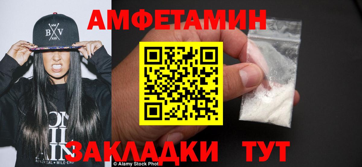  Кокаин Новокузнецк