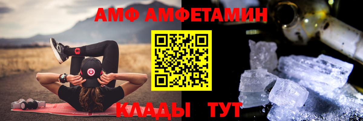 Новокузнецк  Первитин пудра  Вход с VPN 