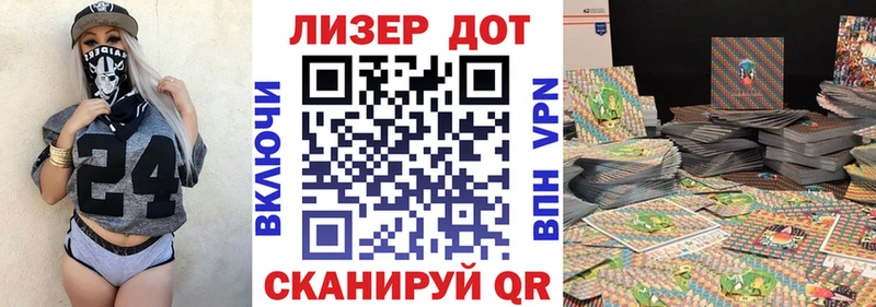 цена наркотик  МЕГА вход  маркетплейс какой сайт  Новокузнецк  Марки N-bome 1,5мг 