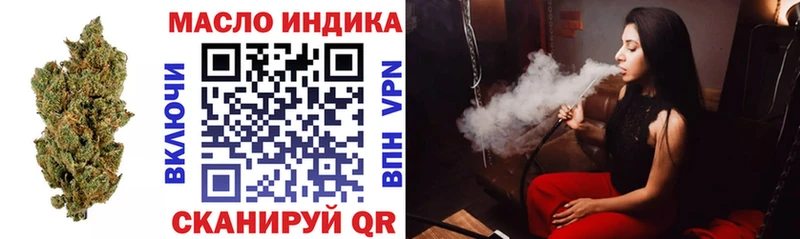 нарко площадка официальный сайт Новокузнецк Дистиллят ТГК жижа