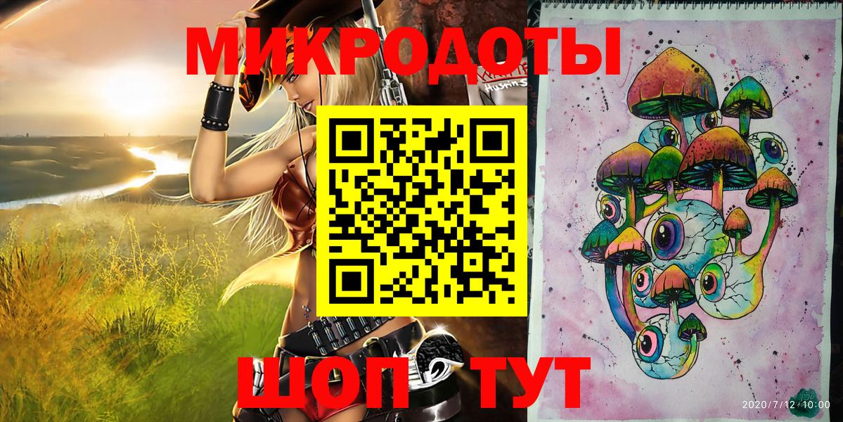 Галлюциногенные грибы Psilocybine cubensis  Вход с VPN  сколько стоит  Новокузнецк 