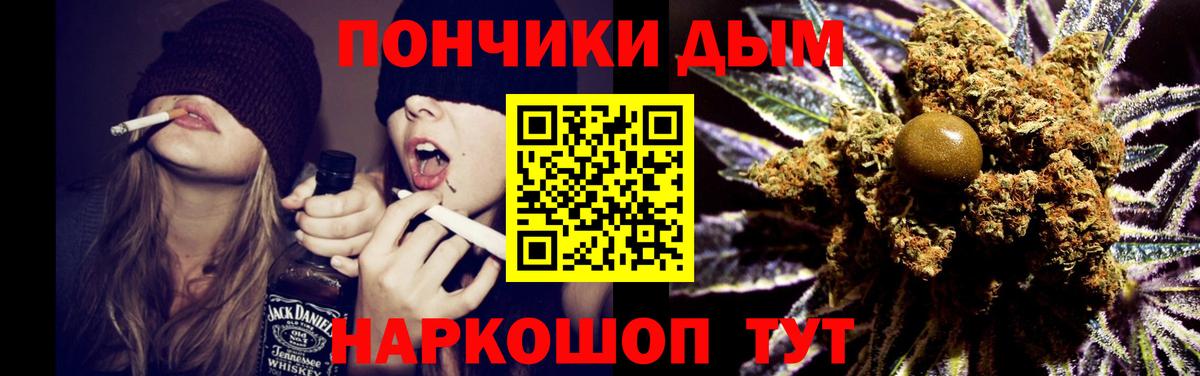 Бошки марихуана тримм Новокузнецк
